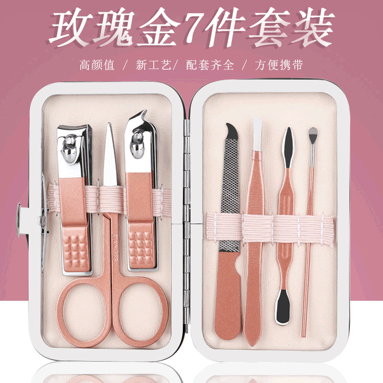 Leather Box 7-piece Nail Clippers Set Household Beauty Nail Tools Printing Logo Gift Nail Clippers Set