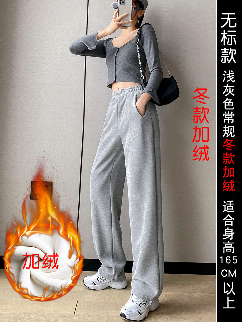 Gray Sweatpants Women's 2024 Spring And Summer New Loose Beam Feet Look Thin Casual Wide-leg Sweatpants Women's Ins Tide 290