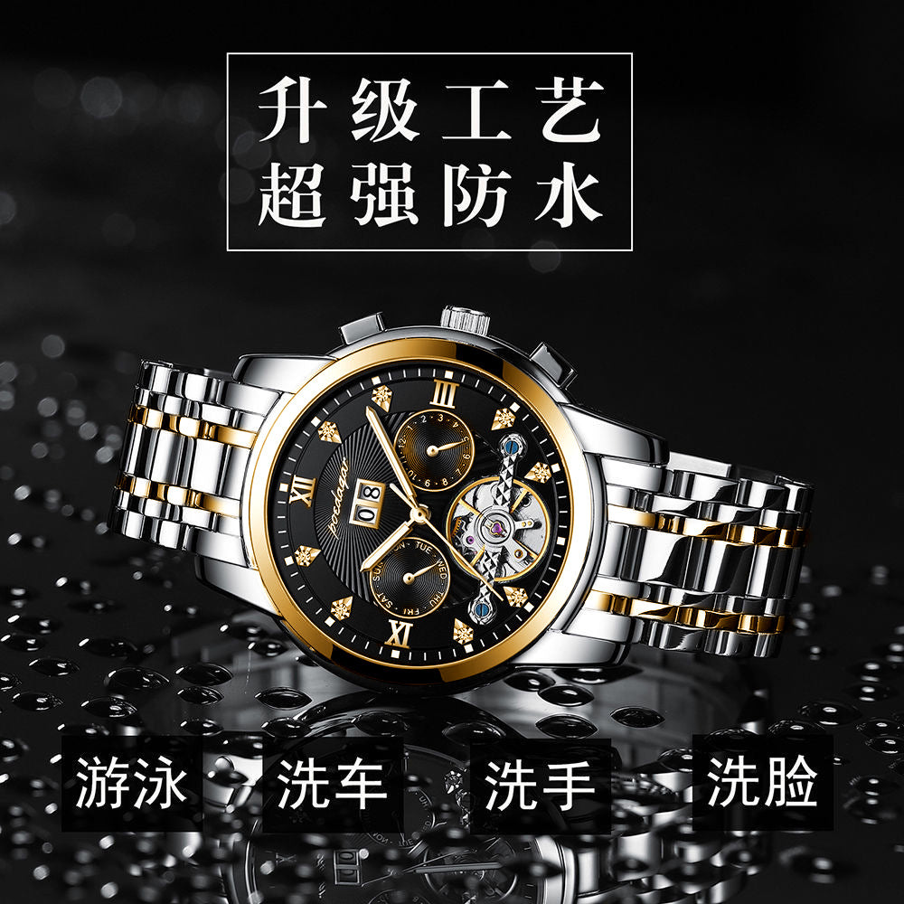 Swiss Brand Men's Watch Automatic Mechanical Watch Waterproof Luminous