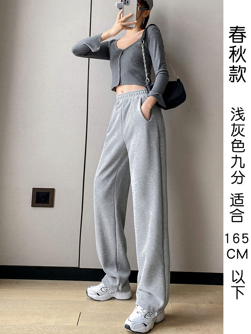 Gray Sweatpants Women's 2024 Spring And Summer New Loose Beam Feet Look Thin Casual Wide-leg Sweatpants Women's Ins Tide 290