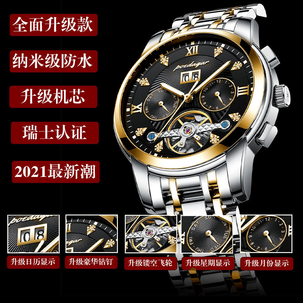 Swiss Brand Men's Watch Automatic Mechanical Watch Waterproof Luminous