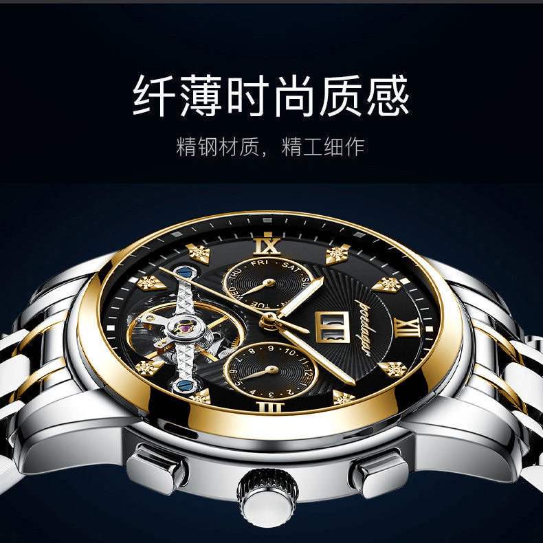 Swiss Brand Men's Watch Automatic Mechanical Watch Waterproof Luminous