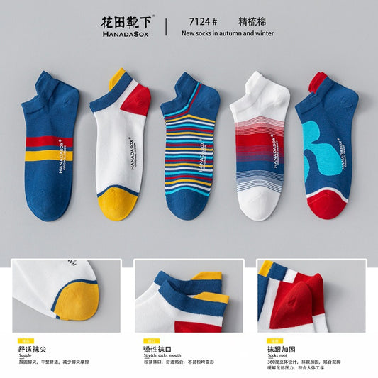 Spring And Summer New 200-needle Combed Cotton Heel Protection Men's Socks Wholesale Trend Sports Men's Socks Wholesale Boat Socks